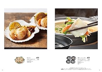 ハーモニック　ア・ラ・グルメ　ギフトカタログ　アイテム270点 Amazon.co.jp: ハーモニック グルメカタログギフト ALAGOURMET
